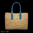 画像5: Wicker Bag  編みバッグ  (5)