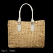 画像2: Wicker Bag  編みバッグ  (2)